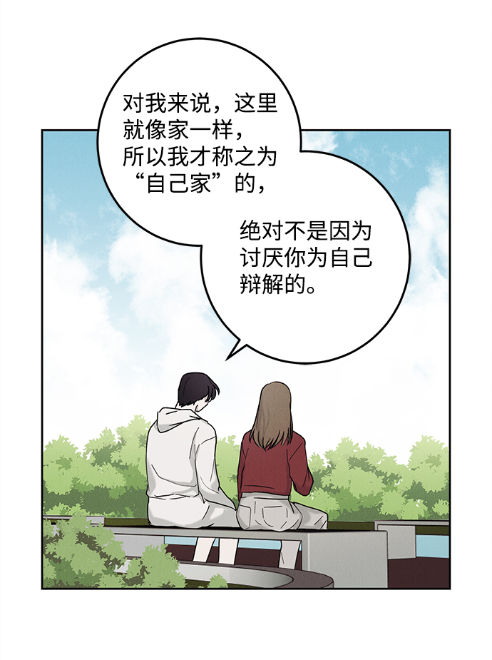 第40话10