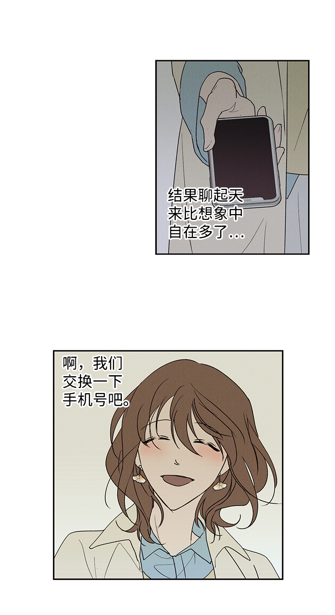 第4话16