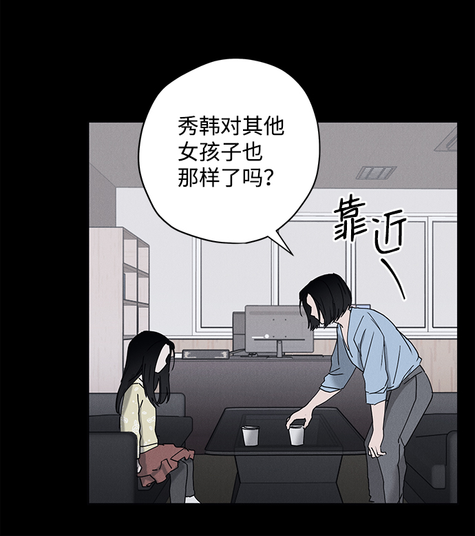 第13话52