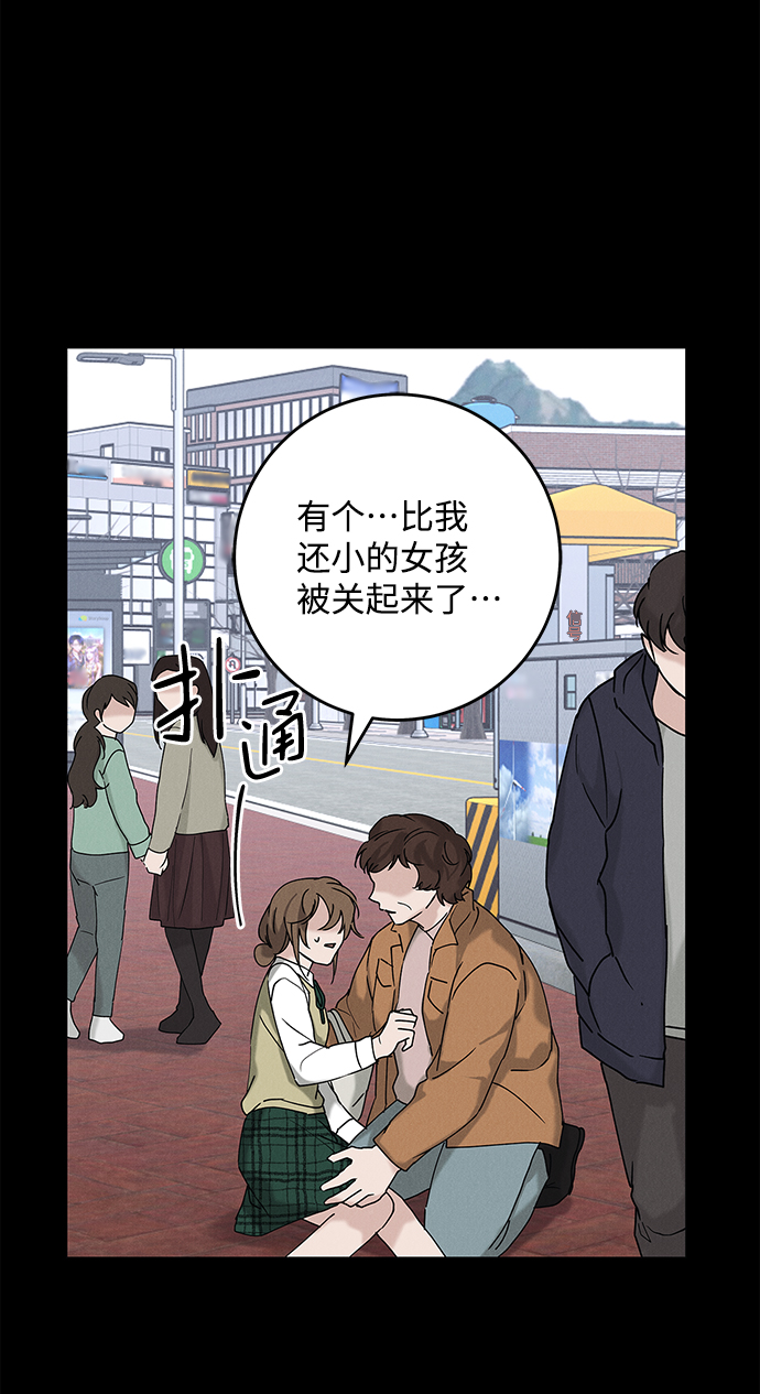 外传 03话54