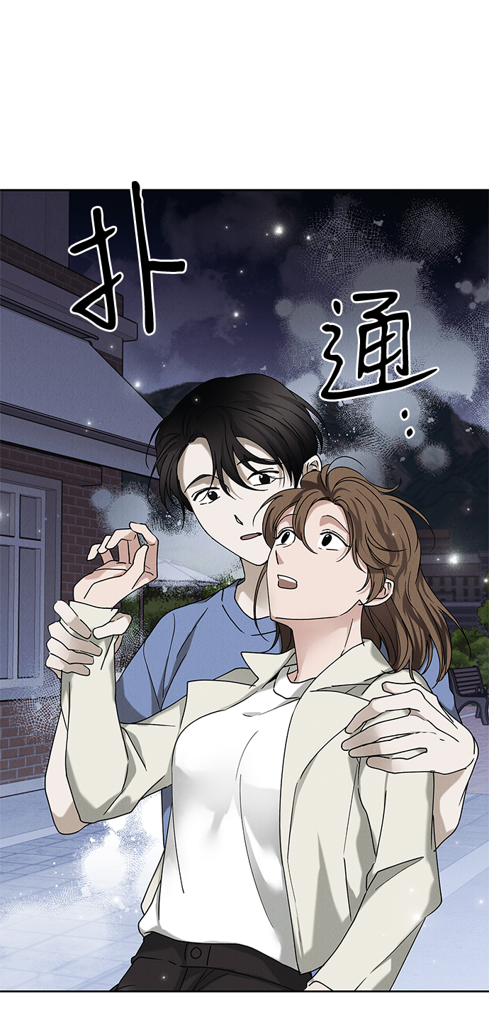 外传 03话9