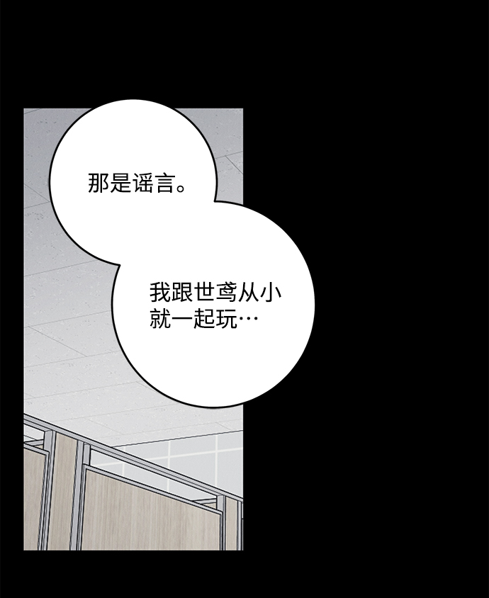 第60话66