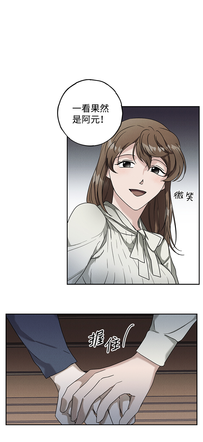 第51话43