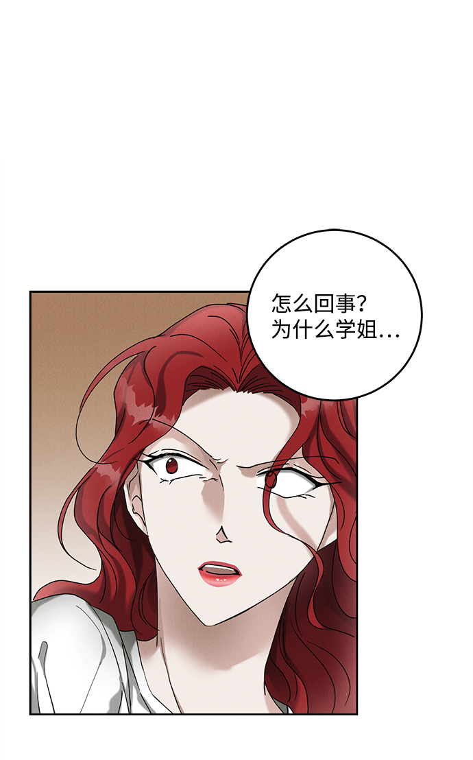 第45话75