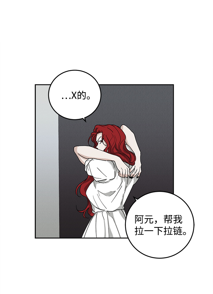 第45话72