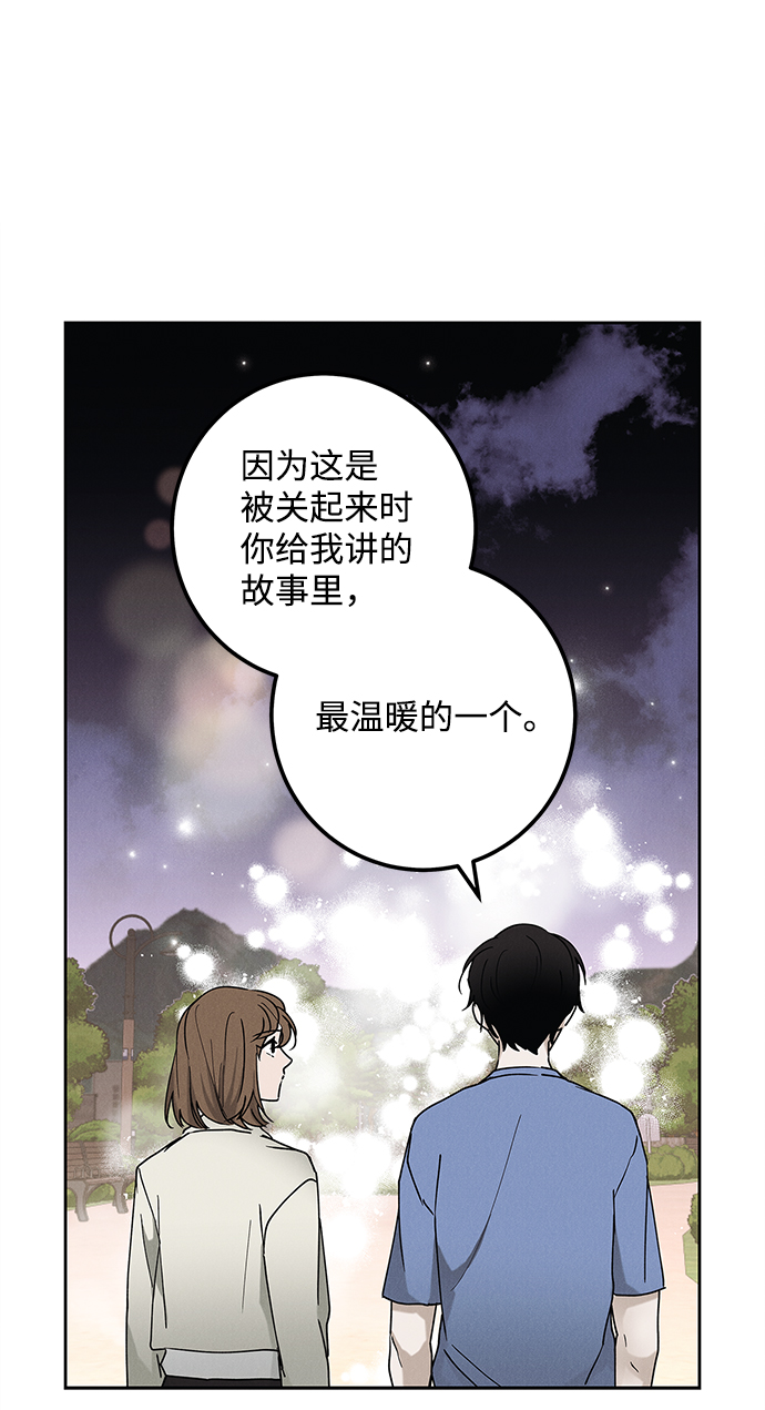 外传 03话16