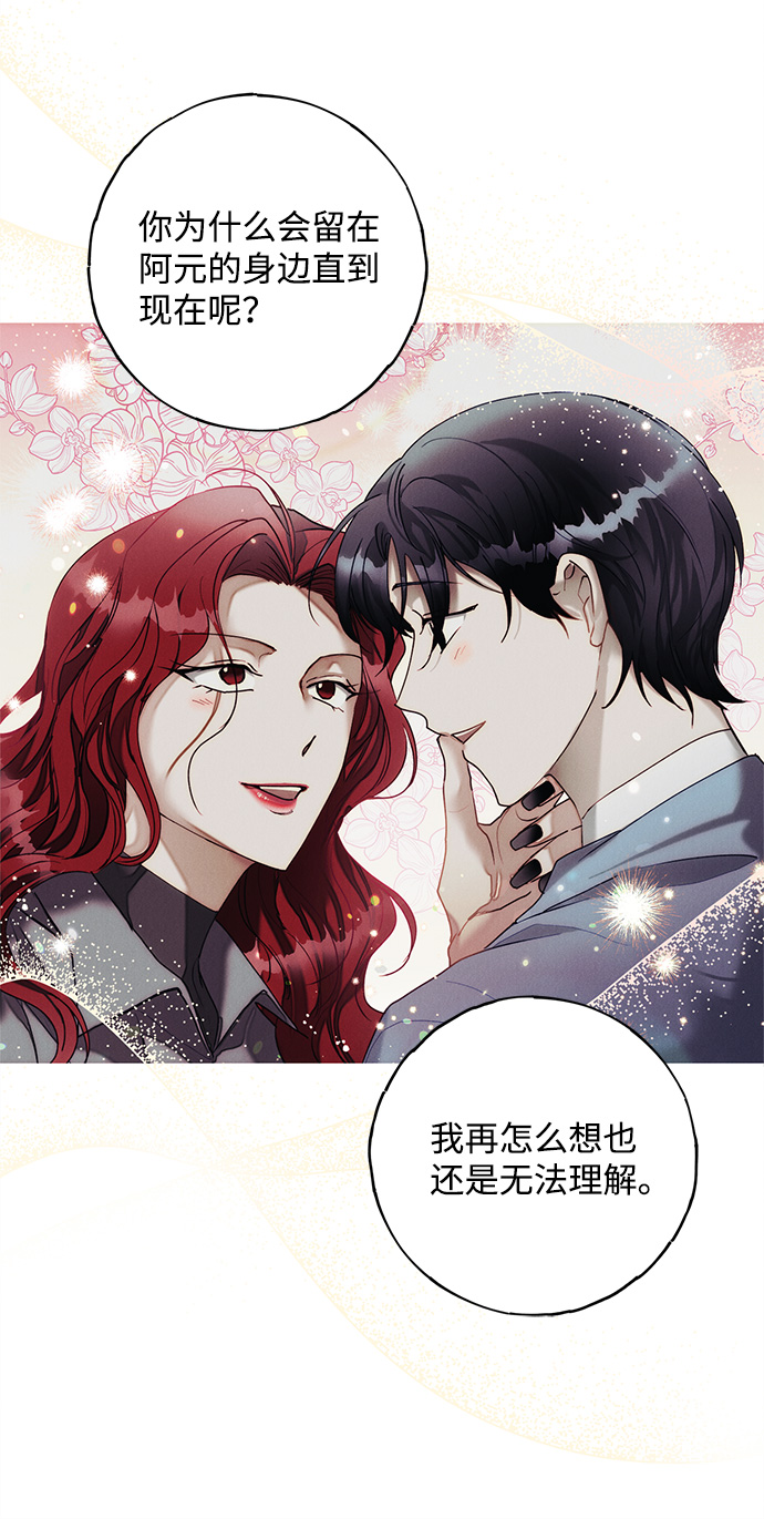 第54话33