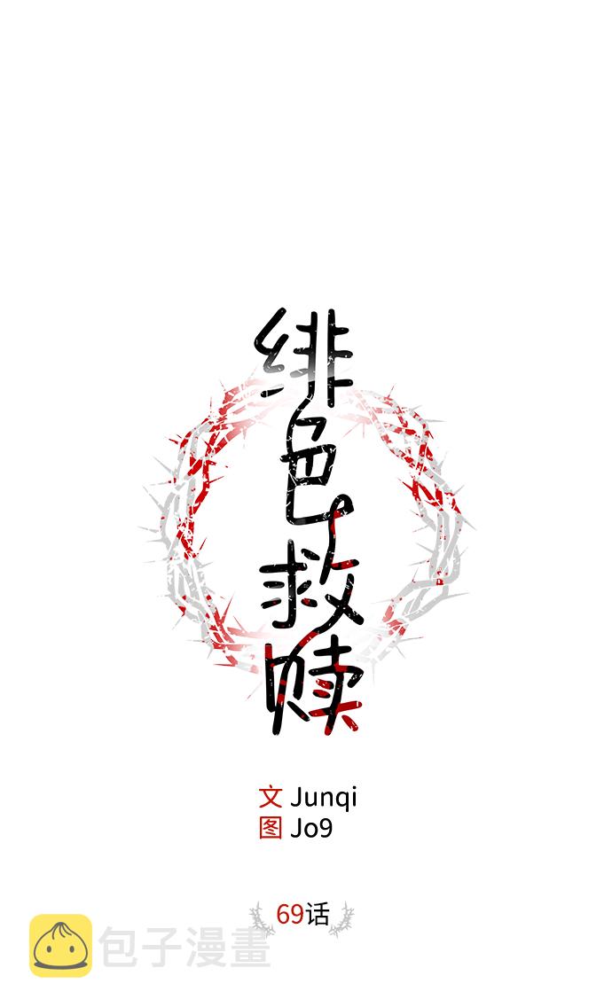 外传 02话14