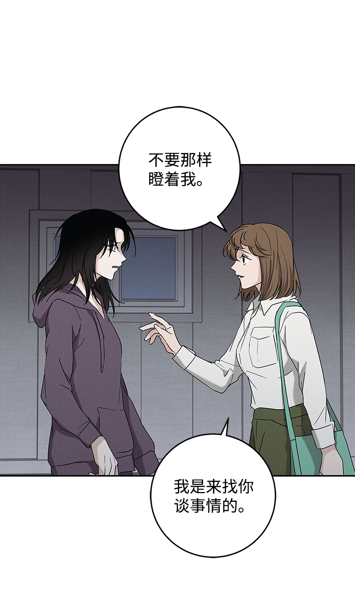 第66话34