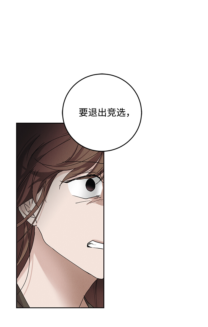 第36话31