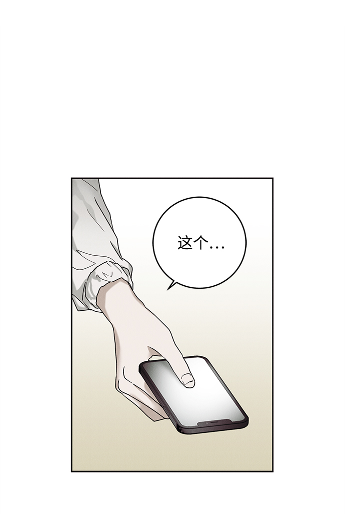 第40话5