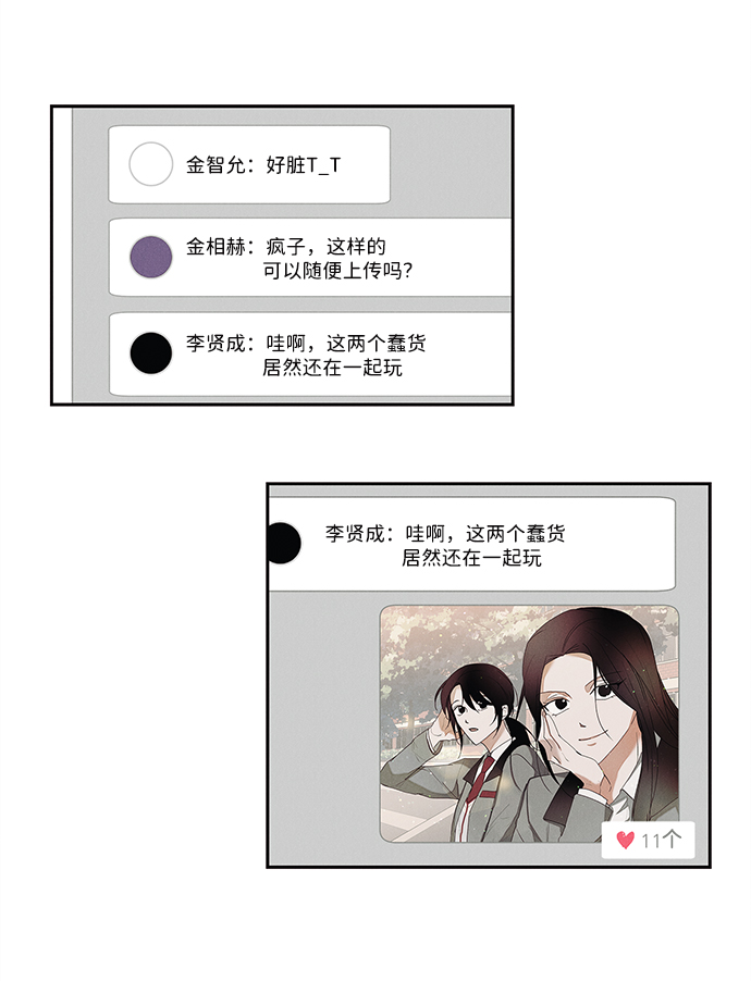 第4话42