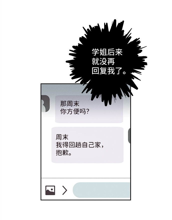 第39话37