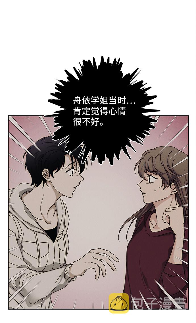 第41话26