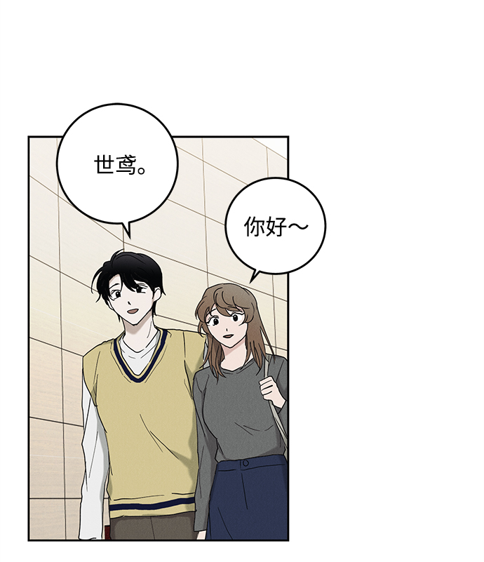第45话16