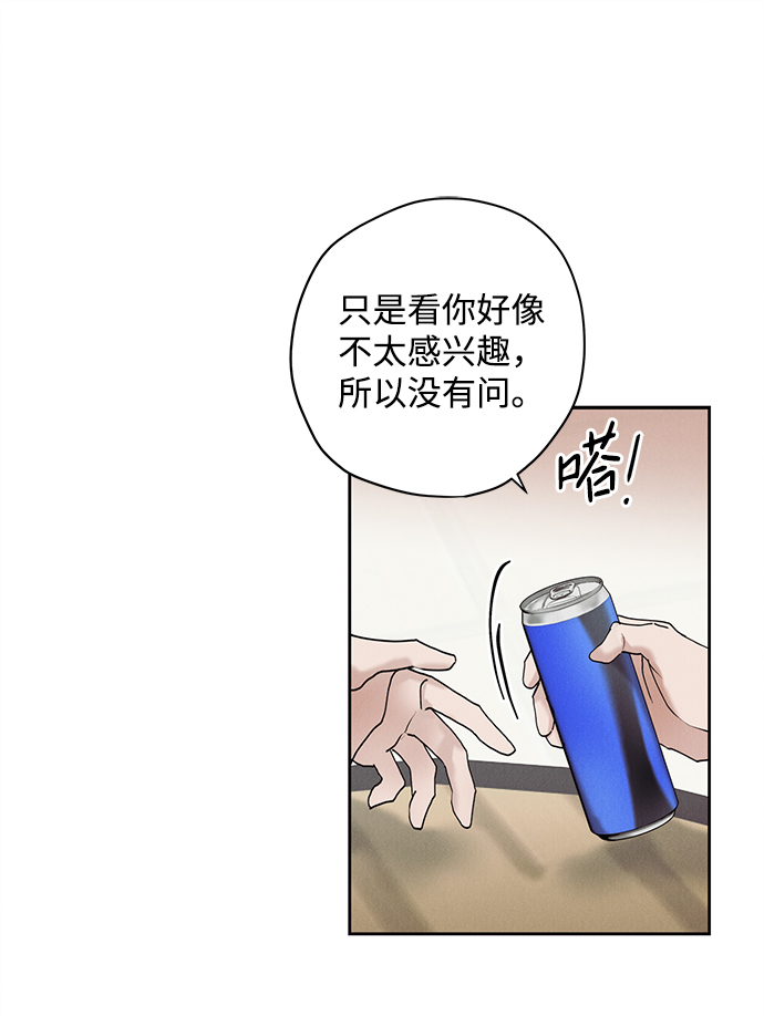第18话8