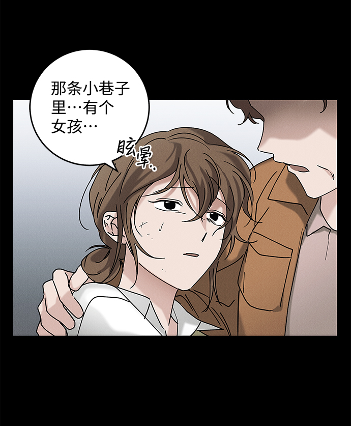 外传 03话55