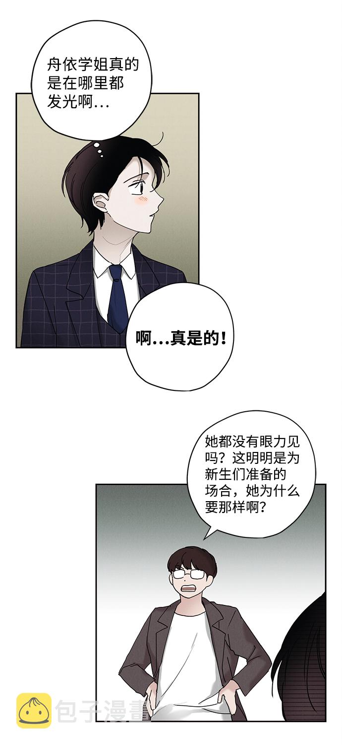 第17话20