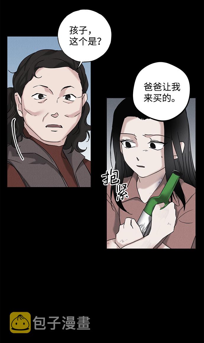 第53话41
