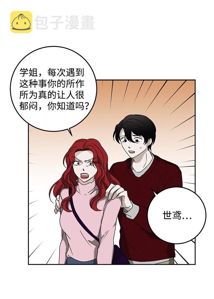 第47话45