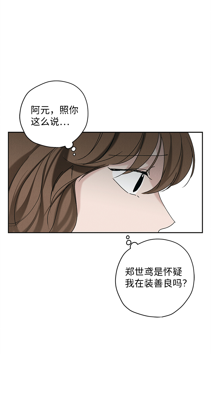 第10话40