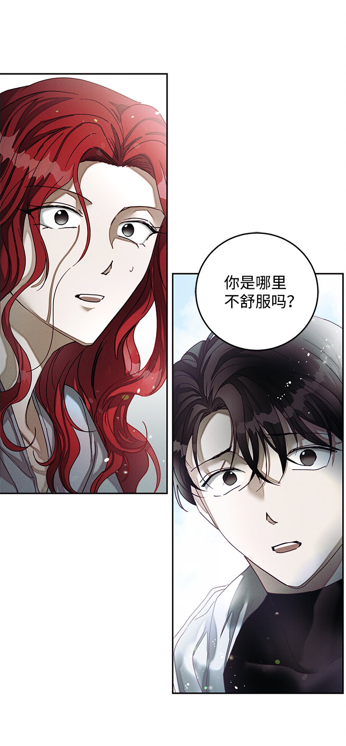 第38话9