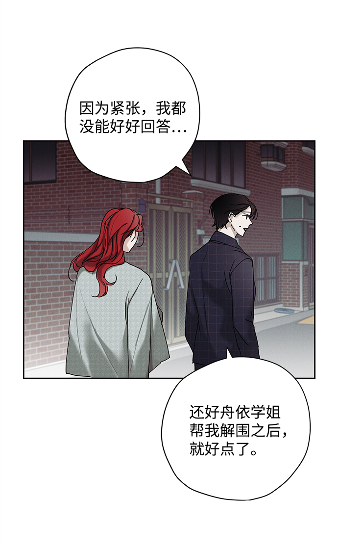 第18话32