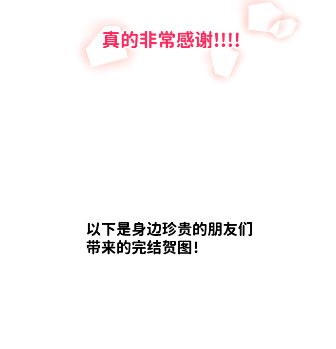 【免费】後记64