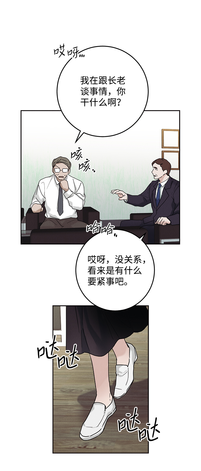 第37话14
