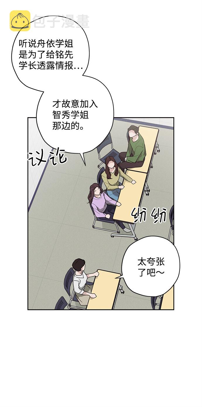 第33话66