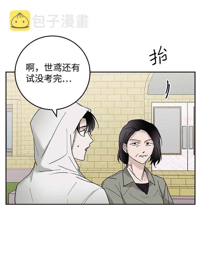 第39话54