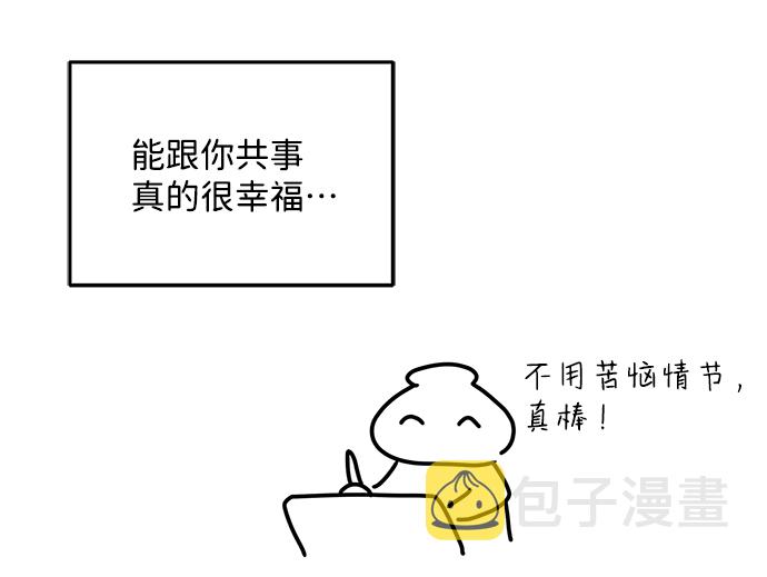 【免费】後记52