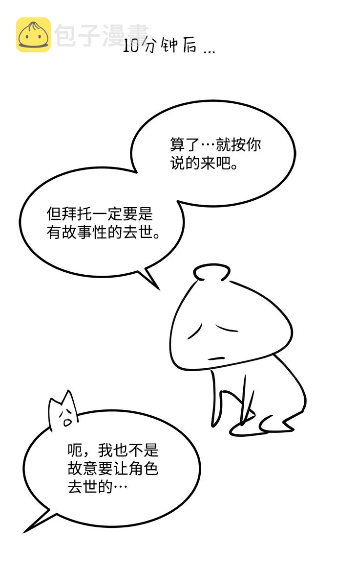 【免费】後记21