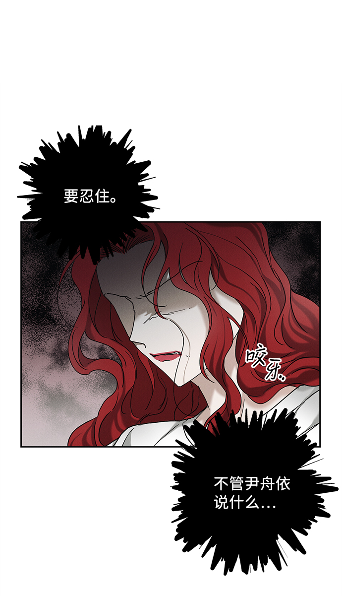 第45话69