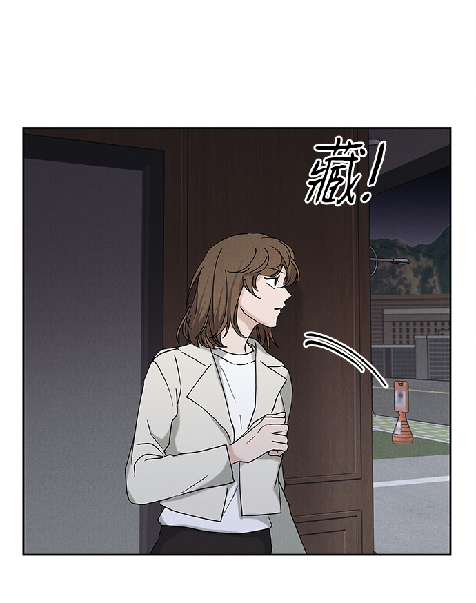 外传 03话4