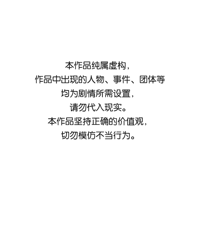 第59话0