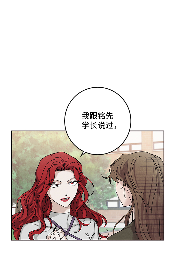 第36话13