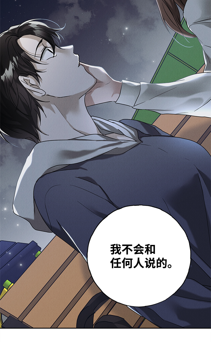 第51话56