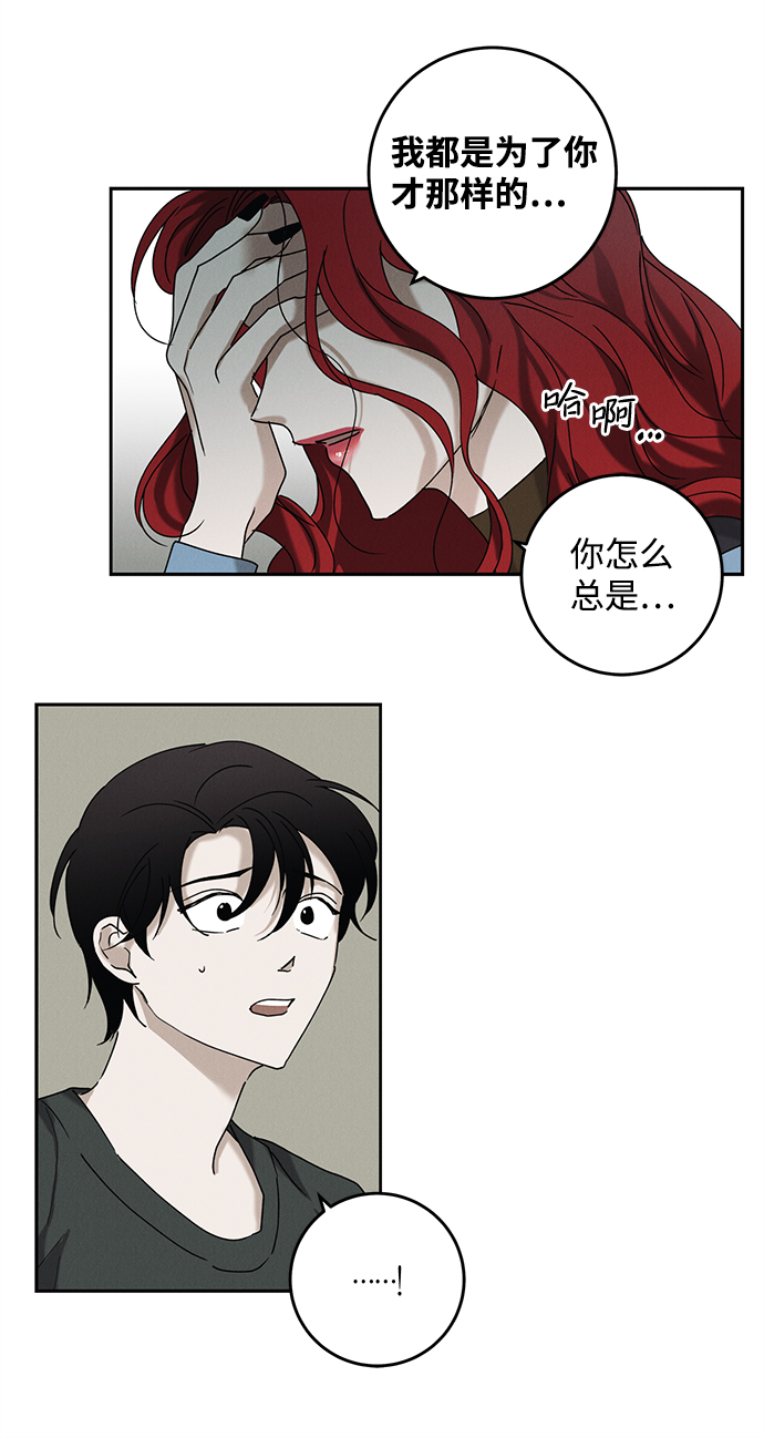 第46话34