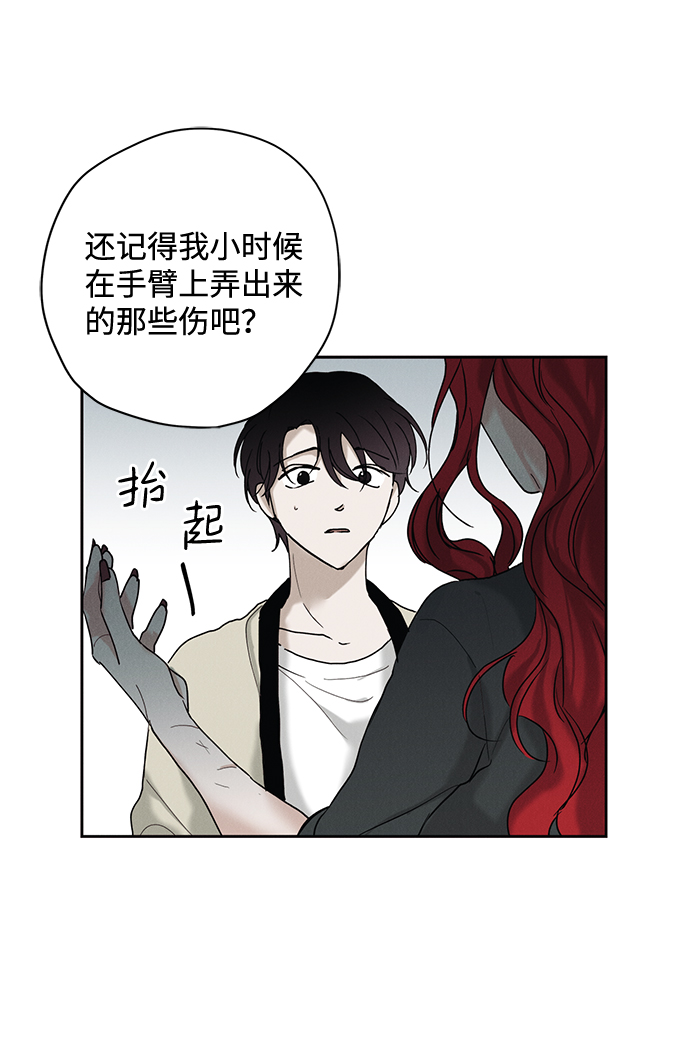 第26话41