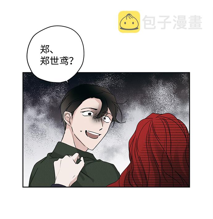 第11话2