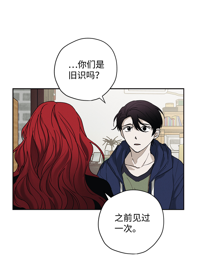 第29话41