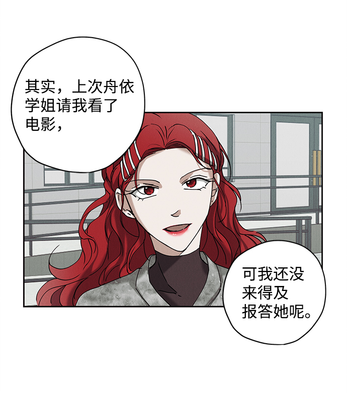 第14话3