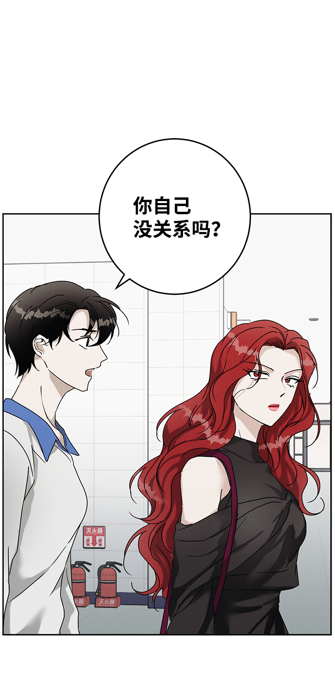 第49话32