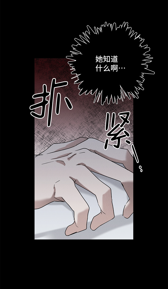 第60话51