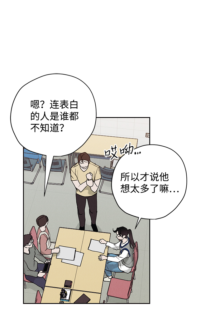 第23话3