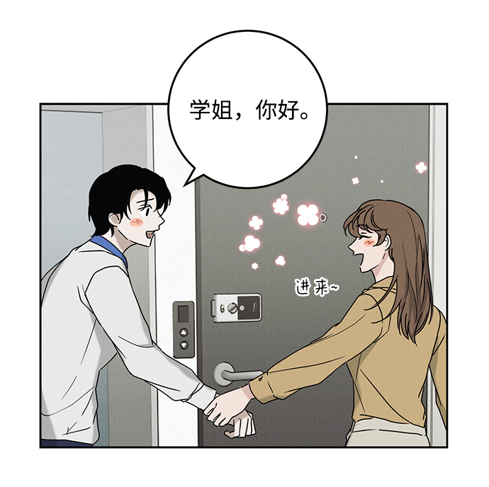 第49话38