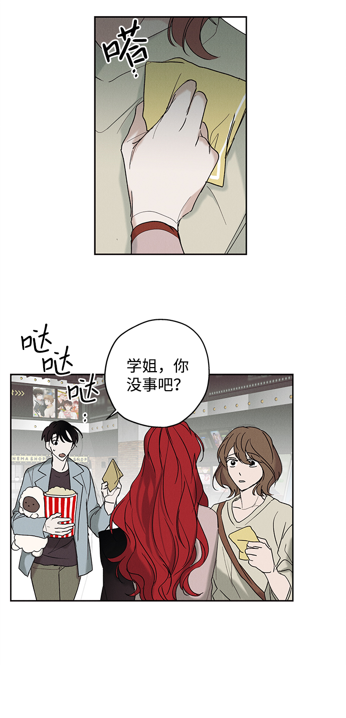 第8话27