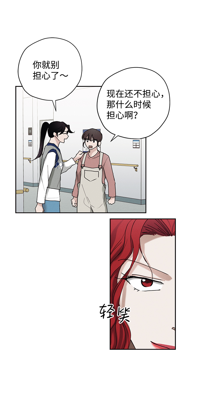 第24话30