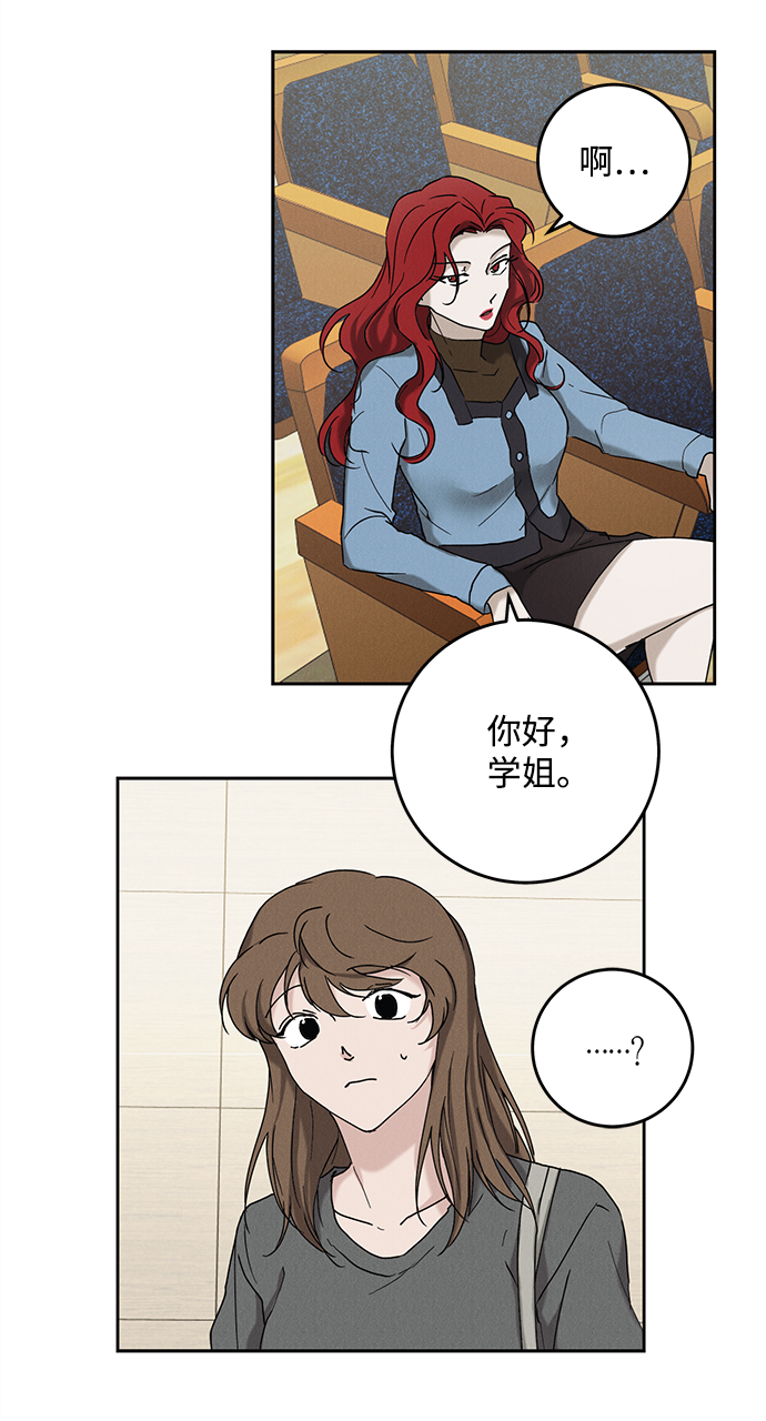 第45话17